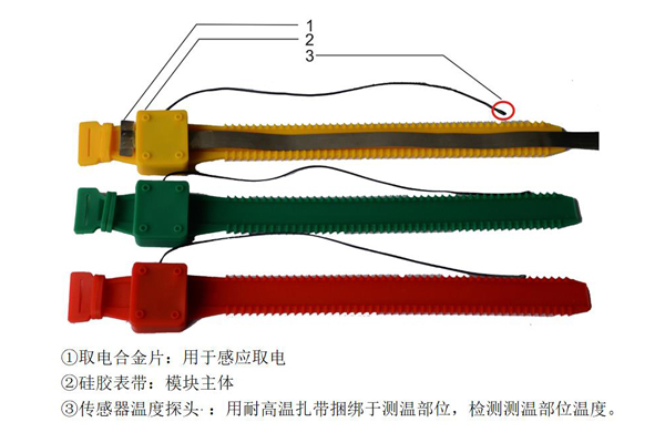 無(wú)源無(wú)線溫度傳感器.jpg