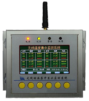 無(wú)線通信終端主機(jī).jpg